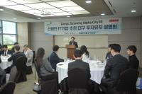 [NSP PHOTO]대경경자청, 스페인 IT기업 투자유치 이끈다