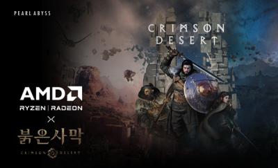 [NSP PHOTO]펄어비스 붉은사막 X AMD 팝업스토어 2025 홍대 10월 30일 오픈