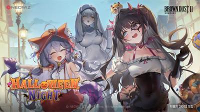 [NSP NEWS Image]네오위즈 브라운더스트2 시즌 이벤트 할로윈 나이트 업데이트