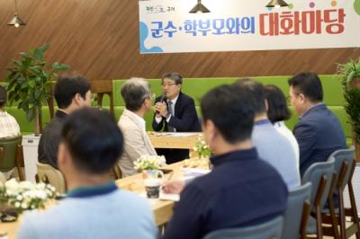[NSP PHOTO]김순호 구례군수 학부모와의 대화마당 개최