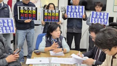 [NSP PHOTO]고양시 공무원노조 집행부 조직개편안 부결 시의회 강력 비판