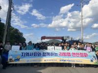 [NSP PHOTO]여수광양항만공사, 지역과 함께하는 연안정화로 해양환경 개선 앞장