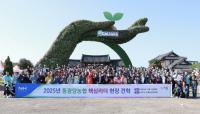 [NSP PHOTO]동광양농협, 핵심리더 현장견학 실시