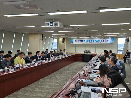 NSP통신-여수광양항 북극항로 추진위원회 전체회의 (사진 = 광양시청)