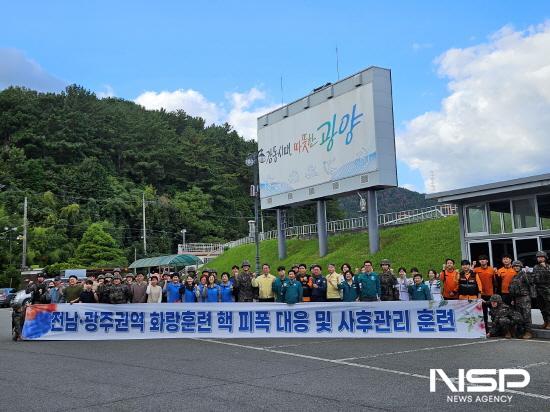 NSP통신-2025년 화랑훈련 참석자 기념 찰영 (사진 = 광양시청)