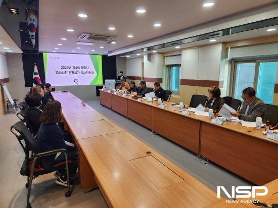NSP통신-제4회 광양시 공설시장 사용허가 심사위원회 (사진 = 광양시청)
