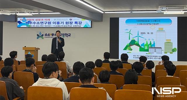 NSP통신- (사진 = 원광대학교)