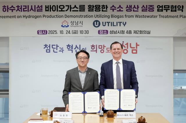 NSP통신-성남시-미국 유틸리티 글로벌 간 하수처리시설 바이오가스를 활용한 수소 생산 실증사업 업무협약식에서 임종철 성남시 부시장(왼쪽)과 파커 믹스 미국 유틸리티 글로벌 대표가 협약 기념촬영을 하고 있다. (사진 = 성남시)