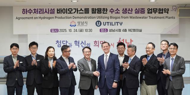 NSP통신-성남시-미국 유틸리티 글로벌 간 하수처리시설 바이오가스를 활용한 수소 생산 실증사업 업무협약식 단체 기념촬영 모습. (사진 = 성남시)