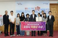 [NSP PHOTO]포항시, 산업 전환기 속 맞춤형 일자리 정책으로 고용 안정 견인