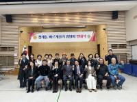 [NSP PHOTO]의왕시 바르게살기운동 청계동위원회 발대식 성료