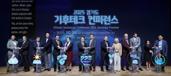 NSP통신-24일 오전 경기신용보증재단 3층에서 열린 2025 경기도 기후테크 컨퍼런스 개막식에서 김동연 경기도지사가 국내외 초청 인사들과 세리머니 및 기념촬영을 하고있다. (사진 = 경기도)