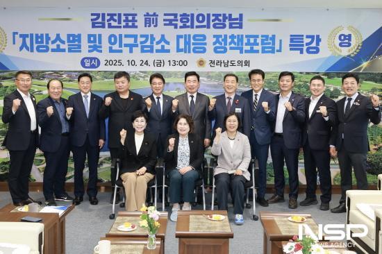 NSP통신-지역소멸·인구감소 대응 정책포럼 참석자 기념 찰영 (사진 = 전남도의회)