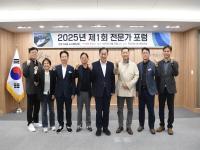 [NSP PHOTO]문경시, 문경 역세권 도시개발사업 전문가 포럼 첫 회의 열어