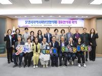 [NSP PHOTO]문경시 지역사회보장협의체, 대표협의체 회의 열어