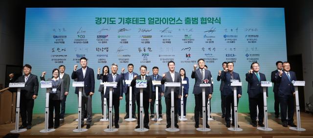 NSP통신-2025 경기도 기후테크 컨퍼런스 개막식에서 김동연 경기도지사가 경기도 기후테크 얼라이언스 출범 협약식 참석자들과 협약서에 서명하고 기념촬영을 하고 있다. (사진 = 경기도)