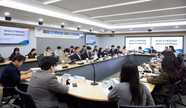 NSP통신-24일 경기도청에서 열린 인구톡톡위원회 회의 모습. (사진 = 경기도)