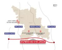 [NSP PHOTO]이상일 용인시장 반도체 고속도로 민자적격성 조사 통과, 실현 중대관문 넘어