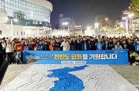 [NSP PHOTO]장흥군, 정남진 장흥 통일열차 강원도 철원 향해 힘찬 여정