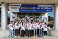 [NSP PHOTO]영양군, 독도사랑 티셔츠 입기 행사