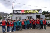 [NSP PHOTO]봉화군의회, 석포 생존권 사수를 위한 공동투쟁본부 방문