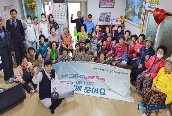 NSP통신-의성군은 산불 피해 지역 주민들의 지속적인 마음 건강 회복을 위해 기웅아재의 찾아가는 재난 정신극복 프로젝트 순회공연을 상반기에 이어 22일부터 오는 11월 13일까지 6개 읍·면 10개 마을에서 다시 진행한다고 밝혔다. (사진 = 의성군)