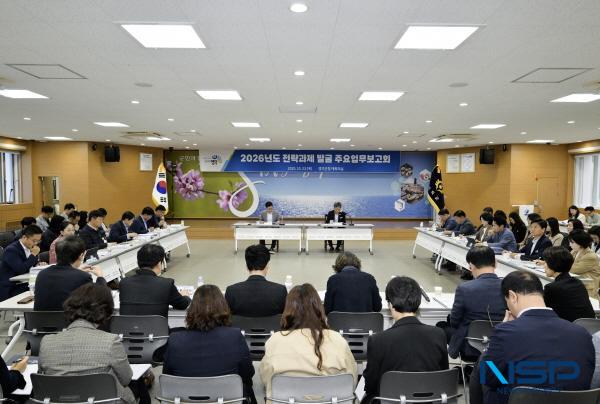 NSP통신-영덕군은 김광열 군수의 주재로 지난 23일 청사 대회의실에서 2026년도 전략과제 발굴을 위한 주요 업무보고회를 개최했다. (사진 = 영덕군)