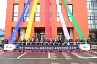 [NSP PHOTO]청송군, 공공협력센터 준공식 개최