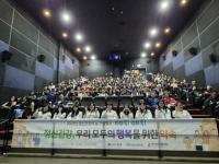 [NSP PHOTO]안성시정신건강복지센터, 정신건강의 날 기념행사 성료