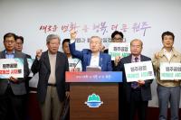 [NSP PHOTO]원주시민, 원주공항 국제공항 승격 한목소리