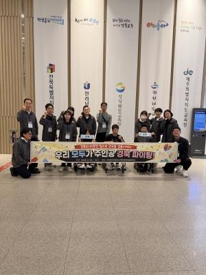 NSP통신-경상북도교육청은 최근 열린 2025 전국 장애학생 직업기능 경진대회에서 경북 대표 학생들이 우수한 성과를 거뒀다고 24일 밝혔다. (사진 = 경상북도교육청)