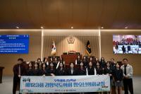 [NSP PHOTO]경북도의회, 제123회 청소년의회교실 개최