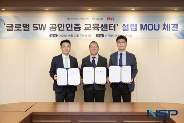 NSP통신-계명대학교 산학협력단이 세계적인 3D 설계 소프트웨어 기업 다쏘시스템코리아, 하나티에스와 협력해 글로벌 수준의 3D 설계 전문인재를 양성하기 위한 공동 사업을 본격 추진한다. (사진 = 계명대학교)