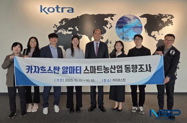 NSP통신-상주시는 지난 21일부터 25일까지 5일간 중앙아시아 카자흐스탄 알마티주와 인근 지역을 방문, 상주시 스마트팜 혁신밸리를 홍보하고 해외 스마트농업 동향 파악 및 국제 협력 기반 구축을 위한 실질적인 행보에 나섰다. (사진 = 상주시)