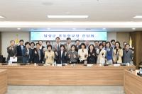 [NSP PHOTO]달성군, 관내 초등학교장 간담회 개최