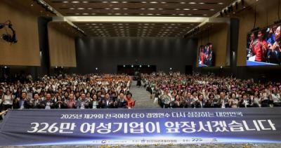 [NSP PHOTO]고영인 경제부지사 여성기업은 경제 핵심 주체 경기도가 버팀목 될 것