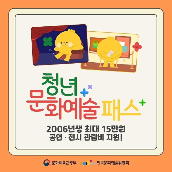 NSP통신- (이미지 = 군산시)