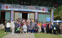 [NSP PHOTO]영천 충효사, 대한노인회 영천시지부와 부설 영천시노인대학 어르신들 졸업여행 후원