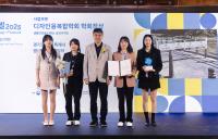 [NSP PHOTO]용인특례시, 공공디자인대상 사업부분 학회장상 수상