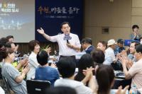 [NSP PHOTO]이재준 수원시장과 직접 소통하는 새빛만남 민원 해결 속전속결