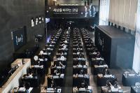 [NSP PHOTO]넥슨, NYPC 2025 본선 및 코드배틀 성료…미래 개발자 육성 강화