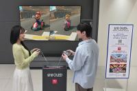 [NSP PHOTO]삼성전자, OLED TV로 닌텐도 스위치2 체험 진행