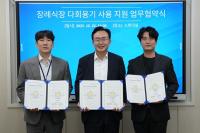 [NSP PHOTO]나주시, 장례식장 다회용기 사용 확산 나서