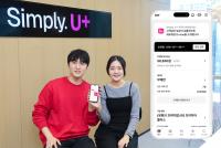 [NSP PHOTO]LG유플러스, 고객센터·멤버십 통합 앱 U+one 출시
