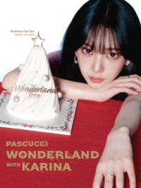 [NSP PHOTO]SPC 파스쿠찌, 브랜드 모델 카리나 출연 티저 영상 공개