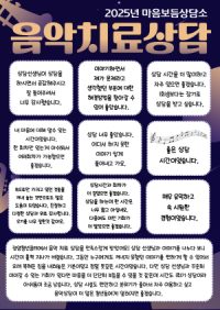 [NSP PHOTO]광양청년꿈터, 청년 심리지원 프로그램 마음보듬상담소 성료