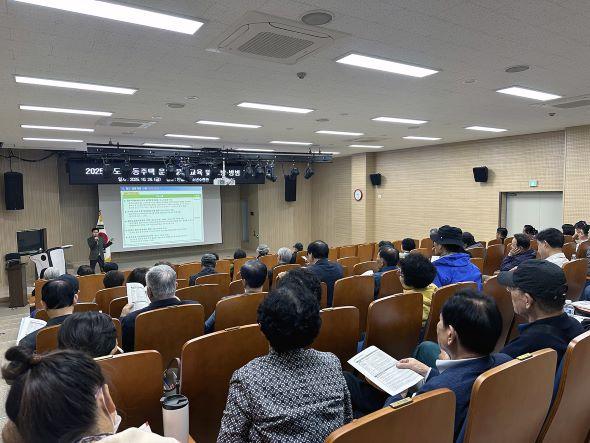 NSP통신-안동시 공동주택 운영·윤리 및 안전·방범 교육실시, 입주자대표회의, 시설물 안전관리책임자 및 경비업무 종사자 참여 (사진 = 안동시)