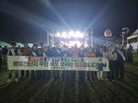 [NSP PHOTO]광양경찰, 광양숯불구이축제 방문객 상대 기초질서 캠페인 전개