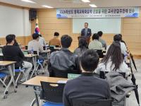[NSP PHOTO]울진교육지원청, 2026학년도 영재교육대상자 선발 실시