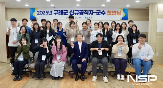 NSP통신-김순호 구례군수와 신규공직자 첫 만남 기념 찰영 (사진 = 구례군청)